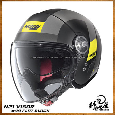 《野帽屋》Nolan N21 VISOR 3/4 雙D扣 安全帽 偉士牌 VESPA。#49 FLAT BLACK 霧黑