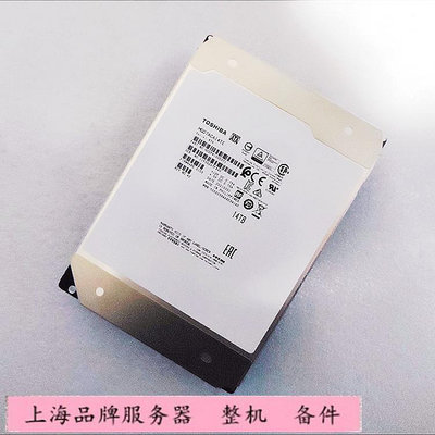東芝氦氣 MG07ACA14TE桌機機14TB 256M SATA 伺服器硬碟 21年硬碟