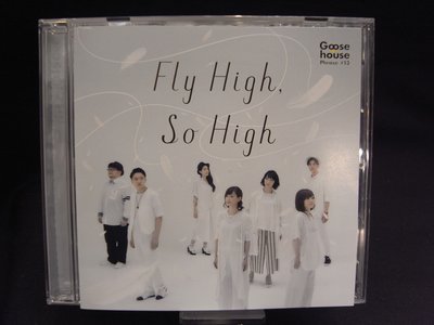 ＊阿威的音樂盒‧CD＊【特價 日本 GOOSE HOUSE fly high so high】片況近新。