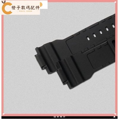 爆款代用卡西歐手錶帶樹脂橡膠G-7900SL/GW-7900B/GR-7900NV錶帶 0304[橙子數碼配件]