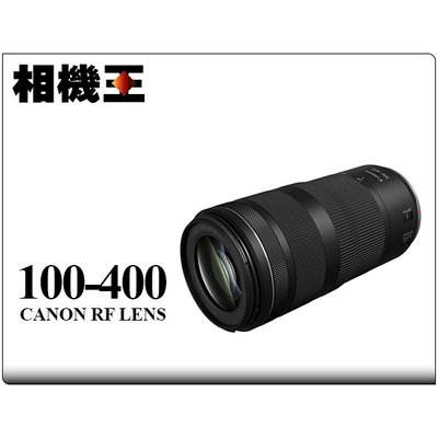 ☆相機王☆Canon RF 100-400mm F5.6-8 IS USM 公司貨 (4)