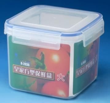 ~喜孜~【K2036皇家方型保鮮盒-大】台灣製造~方型/密封/收納盒