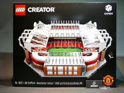 (參號倉庫) # 現貨 樂高 LEGO 10272 曼聯主場 老特拉福德球場 足球 球場 Old Trafford