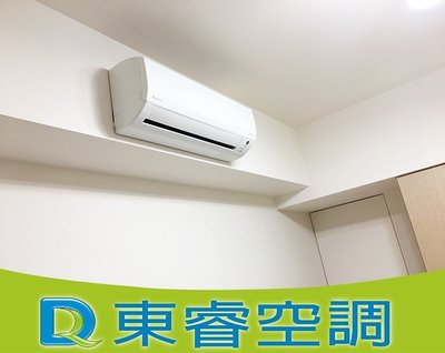 【東睿空調】大金R32變頻冷暖經典型FTHF25VAVLT店面保固(可申請貨物稅退稅)