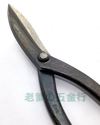 56工具箱 ❯❯ 日本製 登錄 寶石 金切鋏 360mm 小彎型 柳刃型 日式鐵皮剪 白鐵剪 板金剪刀