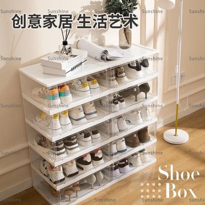 [sunlingt]磁吸鞋盒可折疊翻蓋式收納透明塑料鞋柜家用多層鞋柜網紅鞋盒收納