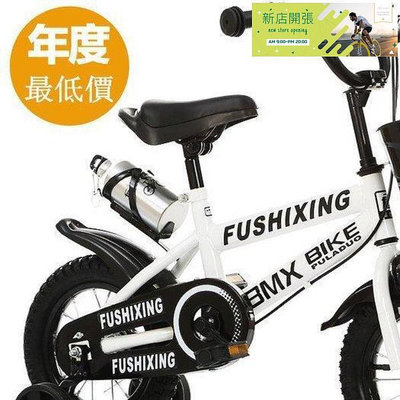 【現貨】103【買一送五】兒童自行車 兒童腳踏車 童車 充氣輪胎 12吋14吋16吋18吋淑女車 充氣輪兒童自行車腳踏車16吋