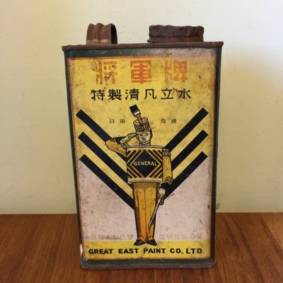 台灣早期將軍牌特製清凡立水鐵盒 柑仔店 懷舊商品