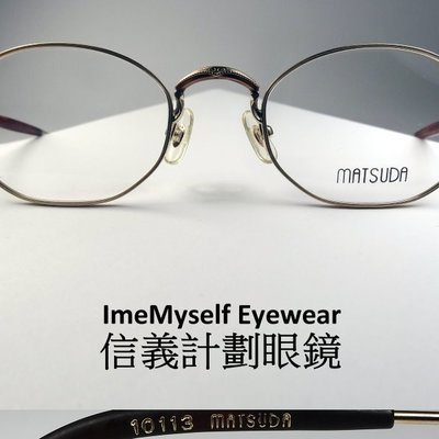 SALE】 【超美品】MATSUDA EYEWEAR growthcenter.icontinental.edu.pe