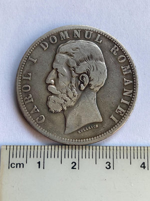 羅馬尼亞1881年5列伊銀幣9394
