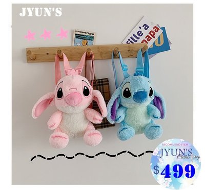JYUN'S 新款日系少女心學生可愛毛絨史迪仔史迪奇雙肩背包後背包卡通公仔兒童包包2色 預購