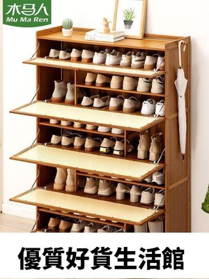 優質百貨鋪-簡易安裝木馬人鞋櫃家用門口鞋架子簡易收納神器省空間實木入戶玄關經濟型