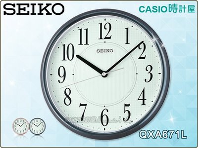 CASIO 時計屋 SEIKO 精工 掛鐘專賣店 QXA671L (QXA671) 夜光 指針式 保固 附發票