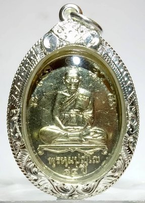 菩多佛教文物N6-瓦沙給寺龍普魯大師阿巴嘎合金2531自身法相牌(2558佛牌比賽第2名)