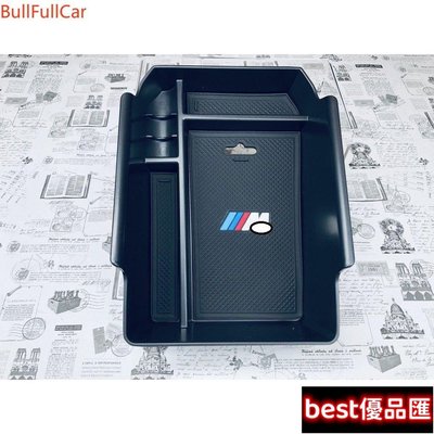 現貨促銷 BMW寶馬 中央扶手盒 X4 G02 X3 G01 專用 扶手箱 置物盒 儲物盒 收納零錢 18年後 專用改裝
