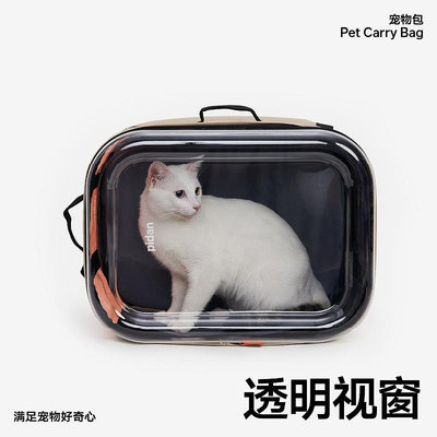 pidan寵物背包外出雙肩包便攜貓包太空艙大容量手拎貓咪寵物用品