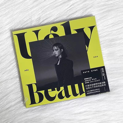 在途 蔡依林專輯 Ugly Beauty 怪美的 珍藏版 CD+歌詞拉頁 周邊-樂樂