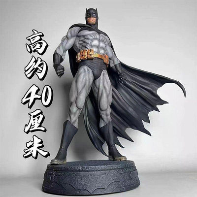 GK BATMAN夜騎士精英系列 Batsy蝙蝠俠 復仇者聯盟 漫威 手辦雕像