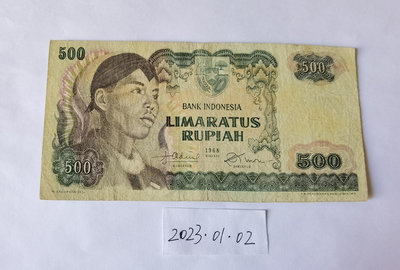 印度尼西亞1968年500盧比