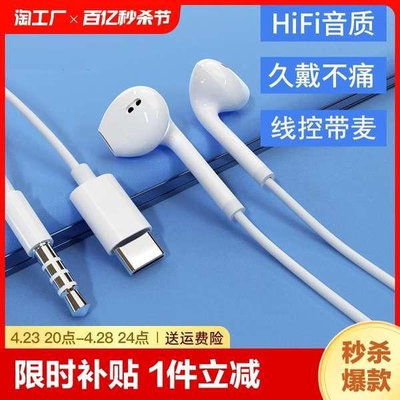 XIAOMI 入耳式有線耳塞適用於華為oppo小米vivo蘋果和type C控制接口的音質stgam02.my20240