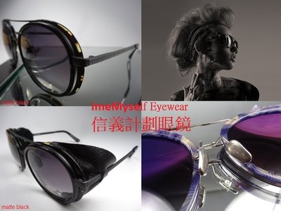 信義計劃 眼鏡 Frency & Mercury 太陽眼鏡 純鈦 限量款 日本製 手工眼鏡 Sunglasses.