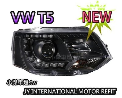 ╣小傑車燈精品╠ 全新 VW 福斯T5 10 11 12 13 14年改款後專用DRL魚眼R8大燈