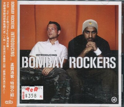 【嘟嘟音樂２】孟買洛客 Bombay Rockers - 特別介紹 Introducing  (全新未拆封)