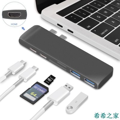 【熱賣精選】7合1 Type-C 轉換器  MacBook Pro Type C USB 3.0 SD TF卡槽 HUB