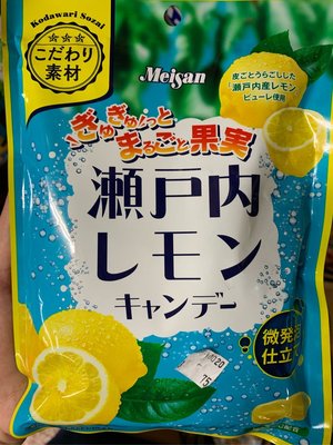 愛買JAPAN❤日本瀨戶內 檸檬糖 檸檬果汁糖 現貨