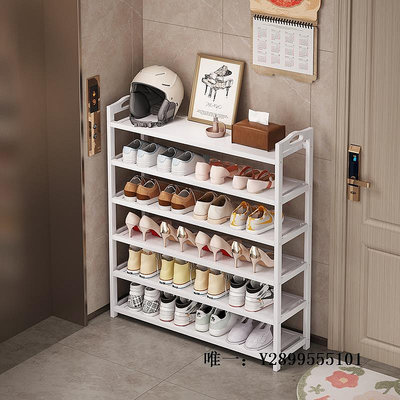 鞋櫃鞋架家用門口電梯入戶鞋柜子新款爆款白色簡易大容量多層超大鞋架子