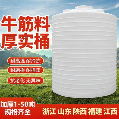1噸塑料水塔儲水罐家用1噸水罐1T蓄水桶加厚PE桶地埋桶大號灌溉桶     新品 促銷簡約