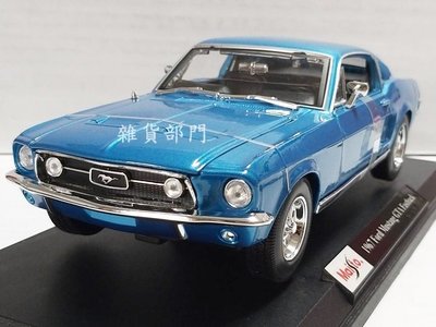 雜貨部門*Maisto 合金車 模型車 古董車 1:18 1967 福特 野馬 GTA Fastback 特價790元