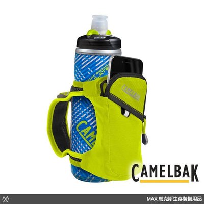 馬克斯 - Camelbak - Quick Grip 手握式保冷噴射水瓶 / 620ml / 多色可選