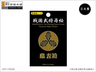 武將戰國的價格推薦第36 頁 21年7月 比價比個夠biggo