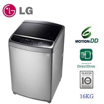 詢價優惠! LG 16公斤 DD 直立式變頻洗衣機 WT-D166VG 不銹鋼銀