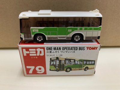 ［現貨］Tomica Tomy 舊紅標 日製 No.79 三菱 巴士