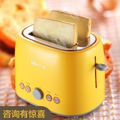 麵包機 小熊 DSL-606 多士爐早餐機小家電 烤面包機 全自動家用吐司機shk促銷