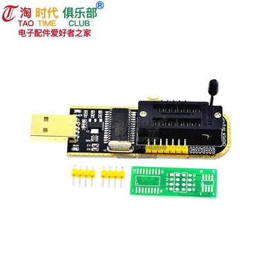 土豪金CH341A程式設計器USB主機板路由液晶BIOS/FLASH/24/25燒錄器 W142-4 [329075]