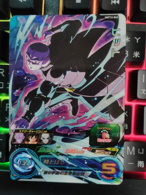 DRAGONBALL HEROES 七龍珠英雄 第12彈 超稀有卡片(三星) 希特(UMT12-062)