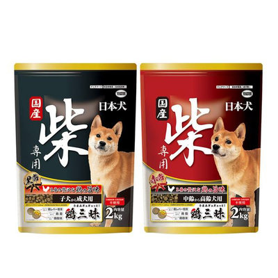 【阿肥寵物生活】日本犬YEASTER柴犬專用 黑帶 雞三味狗飼料寵物飼料 2KG