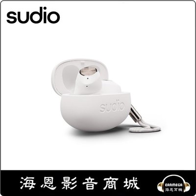 【海恩數位】Sudio T2 主動降噪真無線藍牙耳機 白色