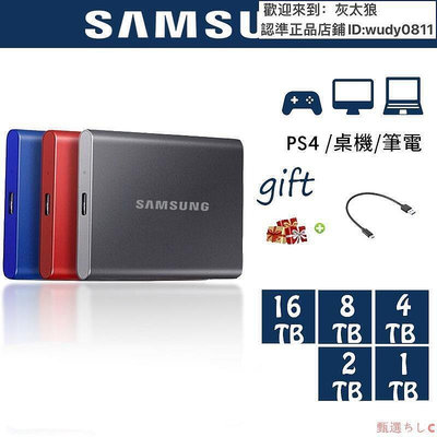 【現貨】固態隨身硬 盤 16TB 8TB SSD移動硬 碟 4TB 2TB USB3.1 外接式硬 碟