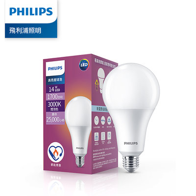Philips 飛利浦 14W LED高亮度燈泡 E27燈座 2.5萬小時壽命《PS001燈泡色/PS002晝光色》
