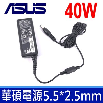 ASUS 華碩 40W 原廠規格 變壓器S10-3s S10-3t U160 NB200 Mini NB205 mini