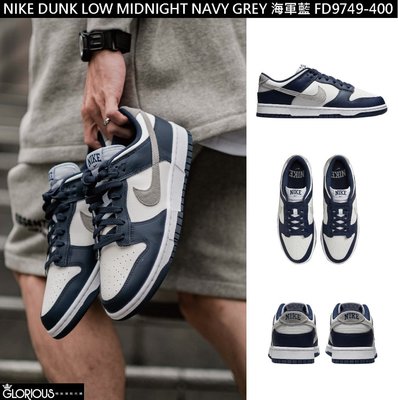 Nike Dunk Low Midnight Navy 午夜 藍 灰勾 FD9749-400 運動鞋【GL代購】