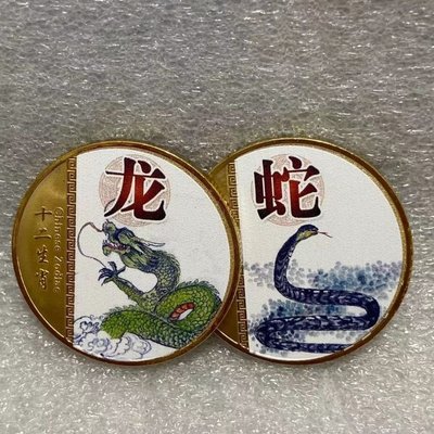 現貨熱銷-【紀念幣】12枚中國十二生肖紀念幣收藏兔虎雞狗鼠動物幣賀歲福娃鍍金幣