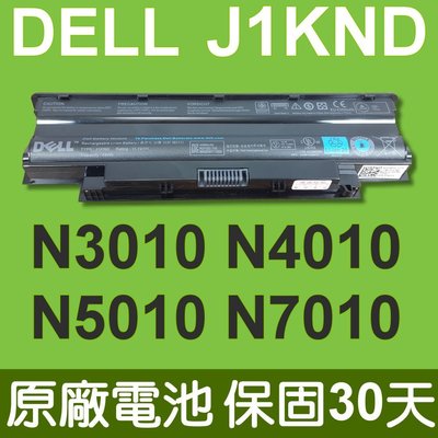 DELL J1KND 原廠電池 適用 N4040 N4050 N4110 N4120 N5010D N5010R 30天