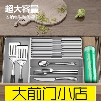 大前門店-跨境廚房家用分隔刀叉抽屜整理器勺叉筷子盒廚房餐具架硅膠收納盒