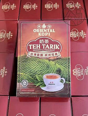 小77海外~馬來西亞 檳城手信 ORIENTAL KOPI 華陽奶茶 10包*40克