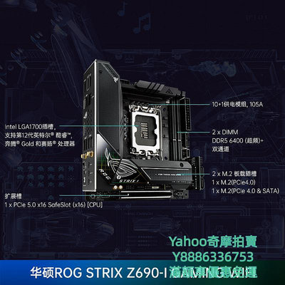 ITX機殼Asus/華碩Z690/790itx微星迷你主板cpu套裝i5 13600kf i7 13700kf